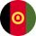 阿富汗