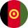 阿富汗