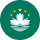 澳门