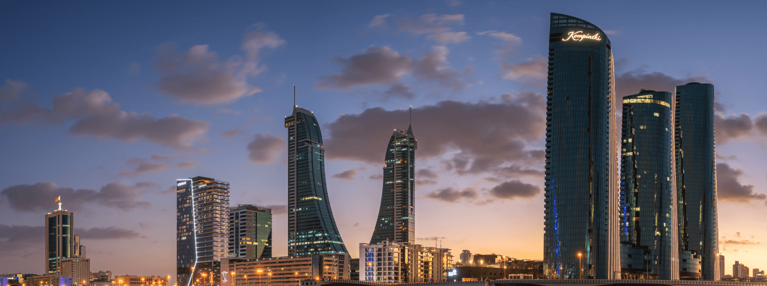 Bahrain cover